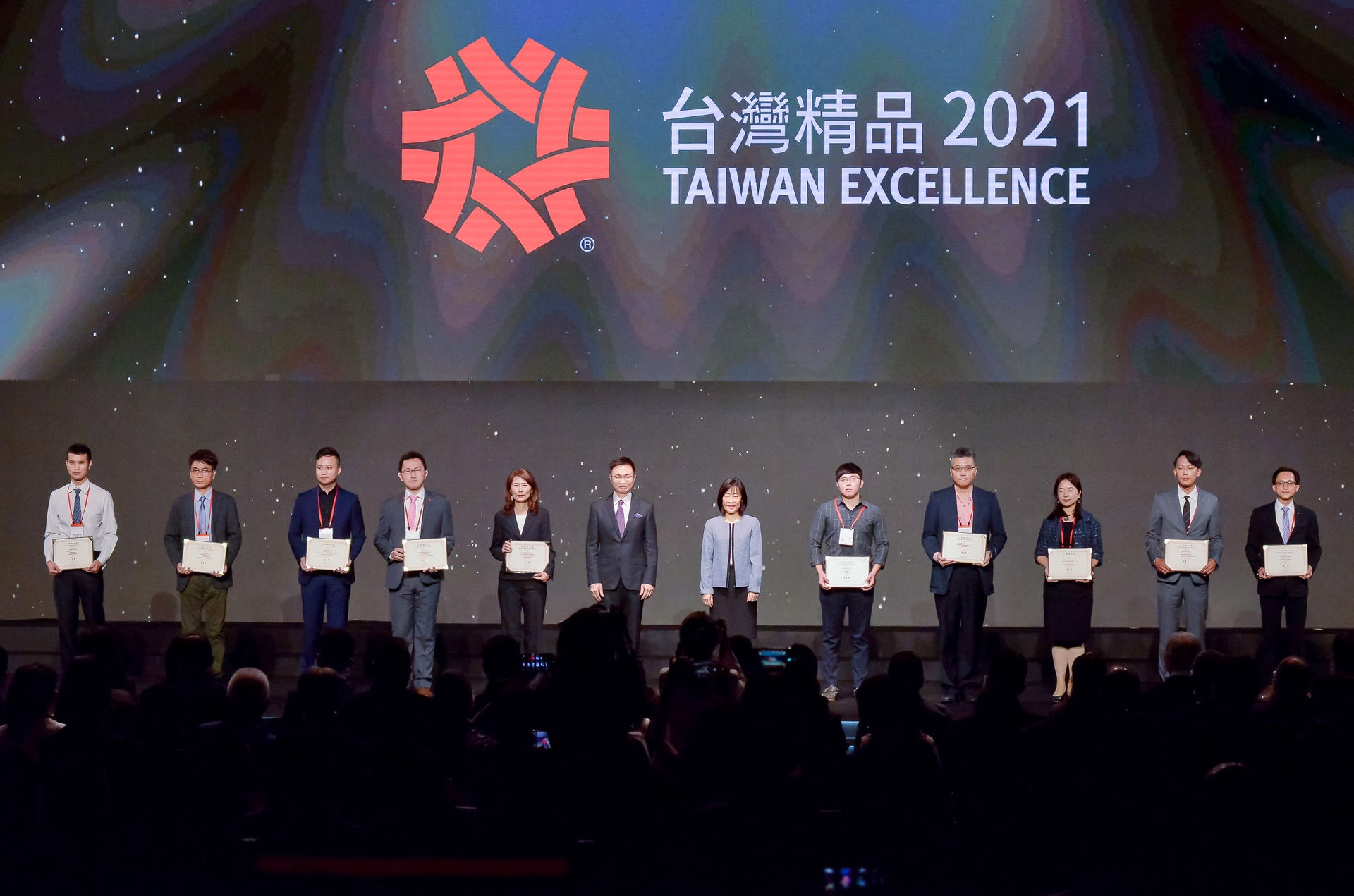 award_1.jpg Taiwan Excellence Awards Ceremony on Nov. 25