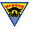 Shun-I-Chu-scholarship-ncu-logo_100x100.png
