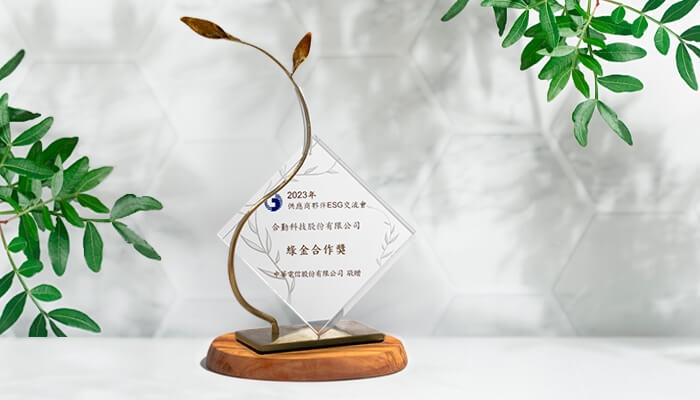 zyxel-esg-article_CHT-green-gold-award_700x400.jpg