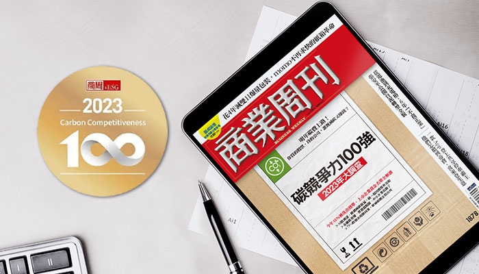 zyxel-esg-article_biz-weekly-top-100_700x400.jpg