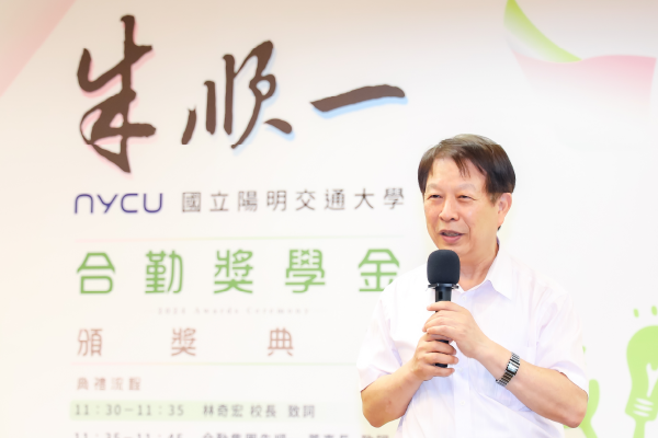 zyxel-shun-i-chu-zyxel-scholarship_image_dr.chu_600x400.png zyxel-shun-i-chu-zyxel-scholarship_image_dr.chu_600x400.png