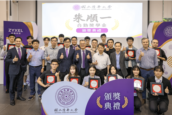 zyxel-shun-i-chu-zyxel-scholarship_image_students_600x400.png zyxel-shun-i-chu-zyxel-scholarship_image_students_600x400.png
