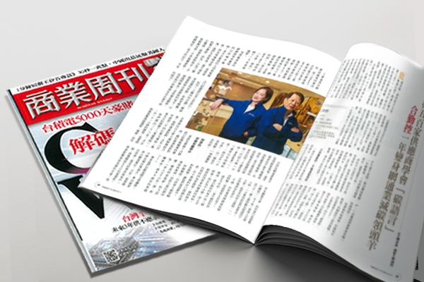 zyxel-net-zero-business-weekly_600x400.jpg zyxel-net-zero-business-weekly_600x400.jpg