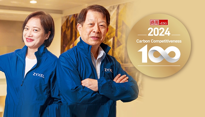 zyxel-carbon-100-business-weekly_700x400.jpg