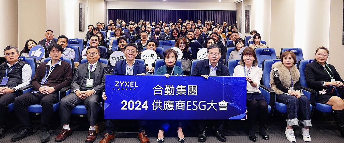 zyxel-group-hosted-annual-supplier-conference-2024_1200x500.jpg zyxel-group-hosted-annual-supplier-conference-2024_1200x500.jpg