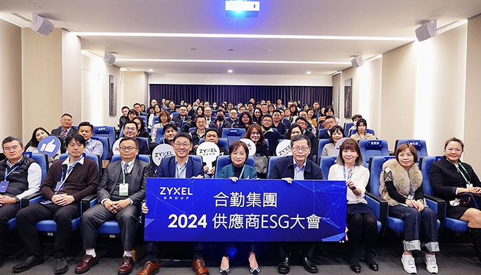 zyxel-group-hosted-annual-supplier-conference-2024_700x400.jpg