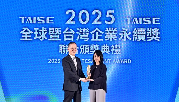 zyxel_thumbnail_2025-tcsa-award-esg-blog_700x400.jpg