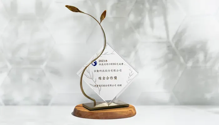zyxel-esg-article_CHT-green-gold-award_700x400.webp