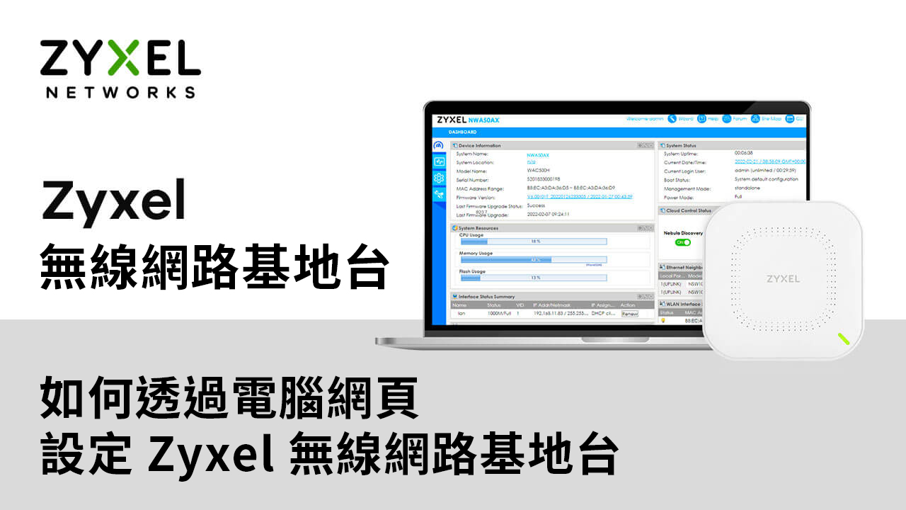 How to Configure Zyxel Access Point with Local Web Interface