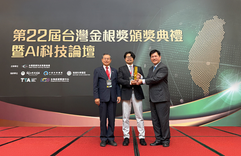 兆勤科技榮獲台灣金根獎
