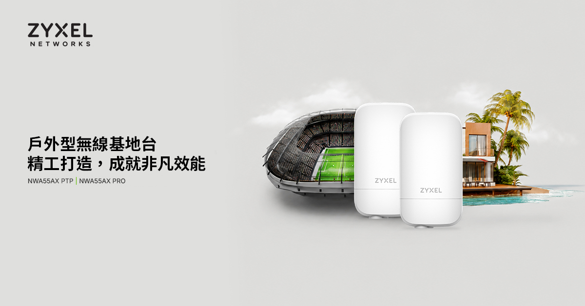 Zyxel outdoor access point featuring durable design for reliable WiFi 7 performance in challenging outdoor settings.