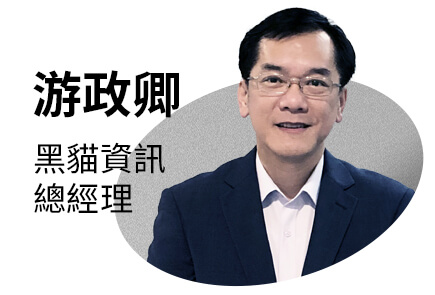 智慧 XDR 防護 | IT 與資安無縫整合