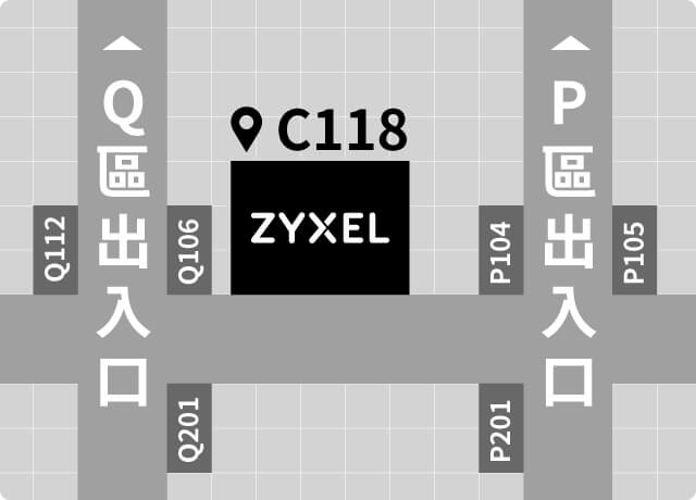 合勤集團 C118 展區