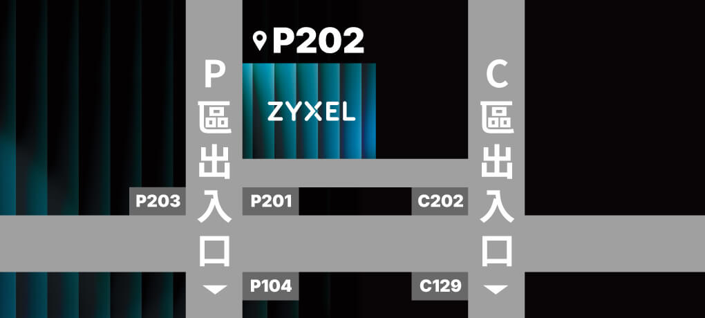 CYBERSEC 2026 合勤集團攤位