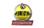 Potrebitel Recommends