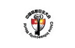 2007 Chinese Reliable Brand Prize of Information Security