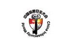 2007 Chinese Reliable Brand Prize of Information Security
