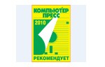 Computer Press recommends