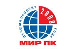 Best Product 2009