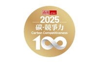 Award logo of Business Weekly's 2025 Top 100 Taiwan Vendors of Carbon Competitiveness
