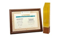 Awards plate and trophy of Taiwan Golden Root Award 2026