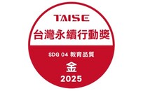 A white and red award badge, showcasing elegant typography and a contemporary style.
