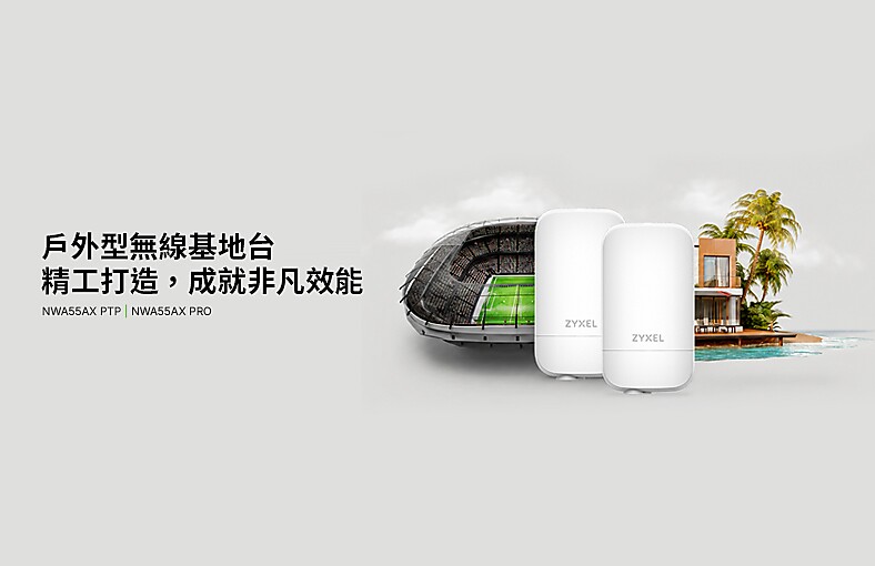 Zyxel outdoor access point featuring durable design for reliable WiFi 7 performance in challenging outdoor settings.