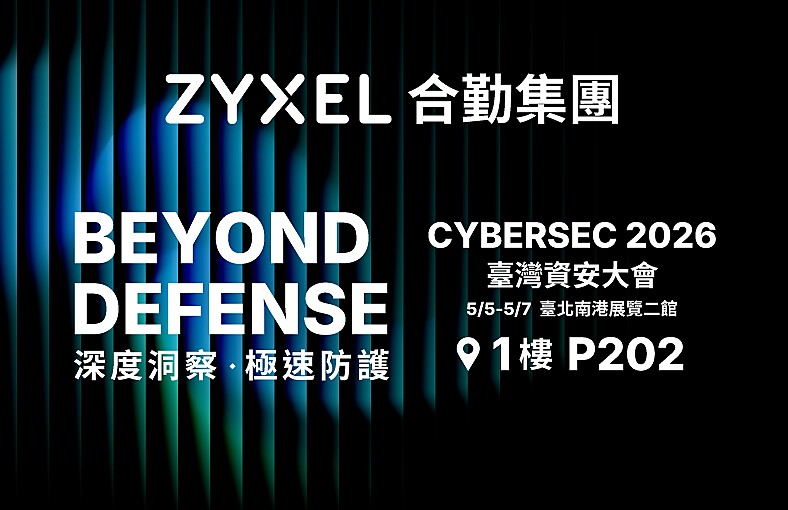 cybersec