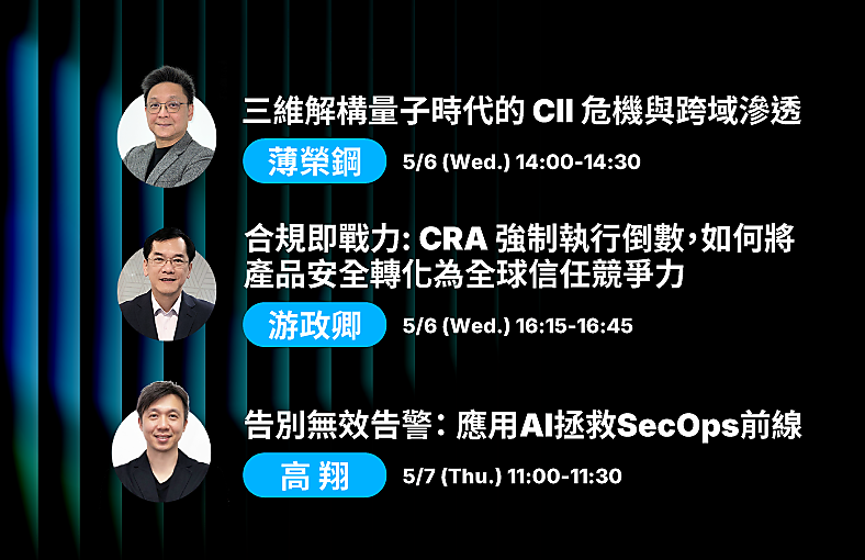 cybersec