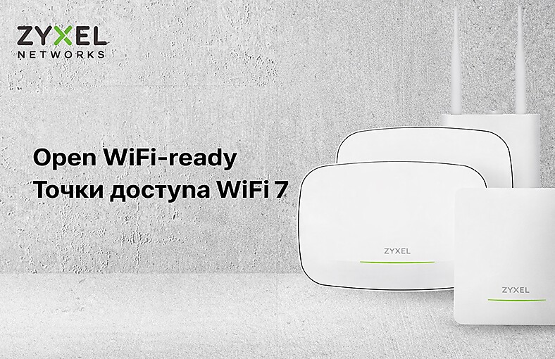 Четыре точки доступа WiFi 7 от Zyxel с поддержкой OpenWiFi