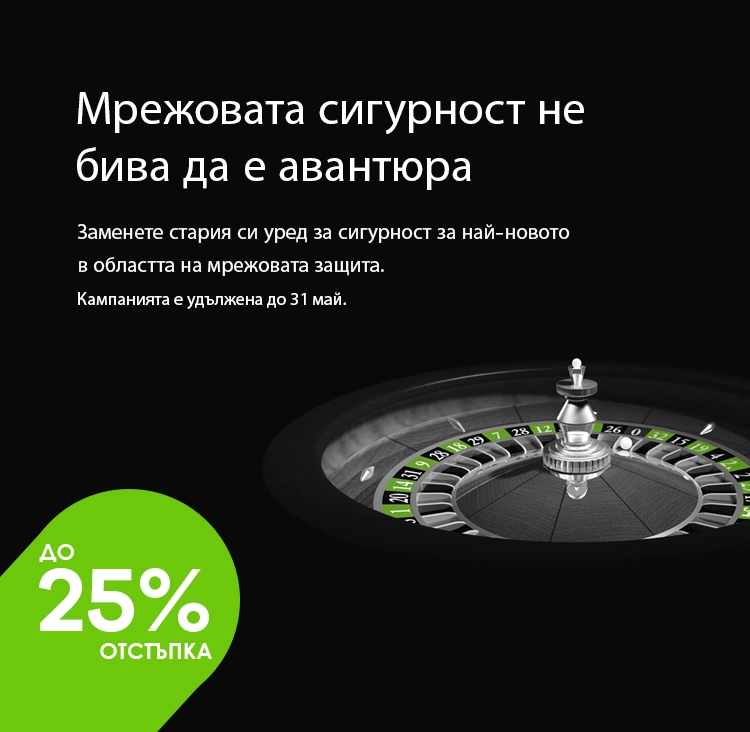 мрежова сигурност