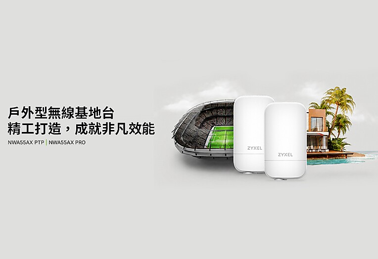 Zyxel outdoor access point featuring durable design for reliable WiFi 7 performance in challenging outdoor settings.
