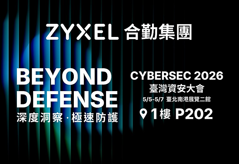 cybersec