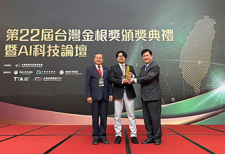 兆勤科技榮獲台灣金根獎