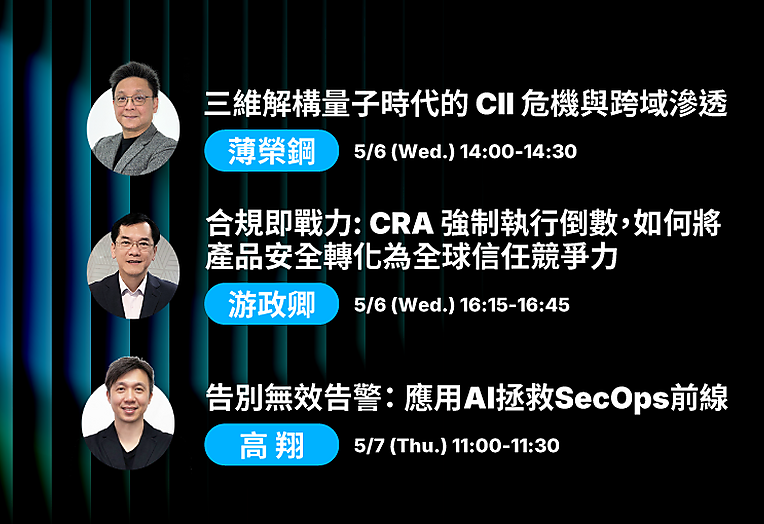 cybersec