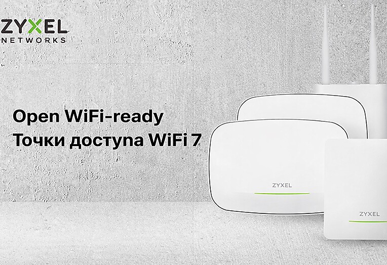 Четыре точки доступа WiFi 7 от Zyxel с поддержкой OpenWiFi