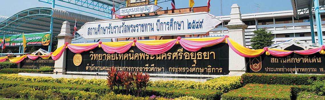 Zyxel case study: Thai technical college deploys Zyxel fiber switches and USG LITE 60AX router for secure campus connectivity