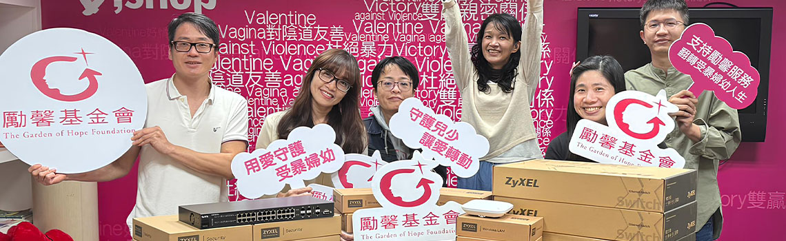 Cybersecurity of non-profit Organization, The Garden of Hope Foundation, with Zyxel Networks' firewall